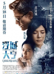 日韩国产欧美一区二区三区在线